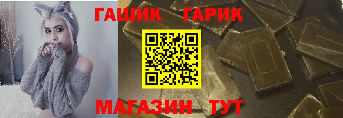 Гашиш 40% ТГК Амурск