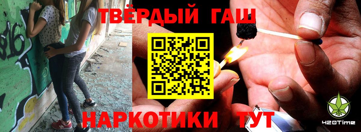 сколько стоит  Гашиш индика сатива  Вход с VPN  ГАШИШ гарик  Амурск 