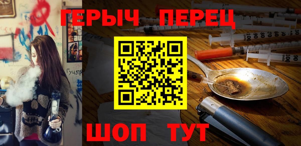 ГЕРОИН  Вход с VPN  Амурск  ГЕРОИН афганец 