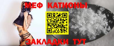 MDMA Абинск