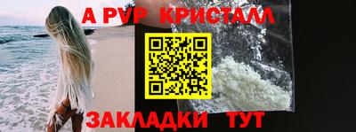 твердый Абакан