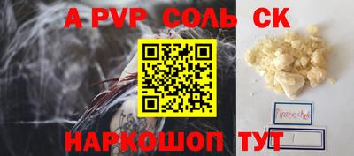 MDMA Абинск