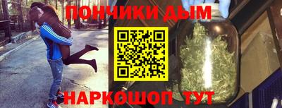 мдма Азнакаево