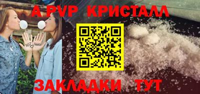 твердый Абакан