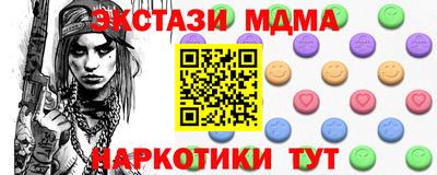 MDMA Абинск