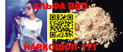 мдма Азнакаево