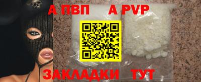 твердый Абакан