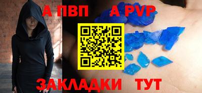 мдма Азнакаево