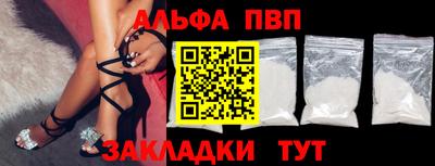 твердый Абакан