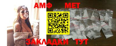 мдма Азнакаево