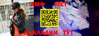мдма Азнакаево