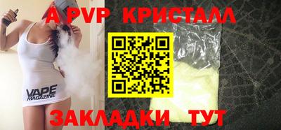 твердый Абакан