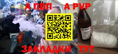 твердый Абакан