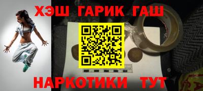 мдма Азнакаево