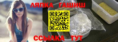 MDMA Абинск