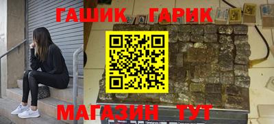 мдма Азнакаево