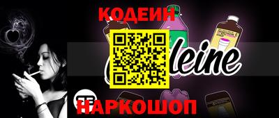 MDMA Абинск
