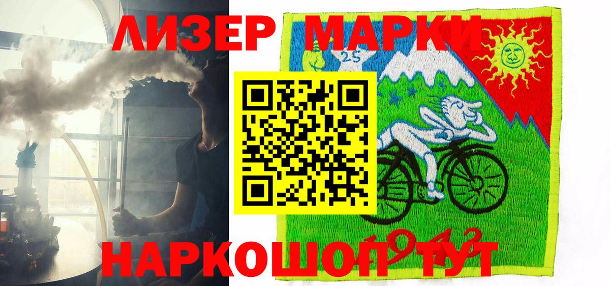 Амурск  Кокаин  Меф   Вход с VPN  ГАШИШ 