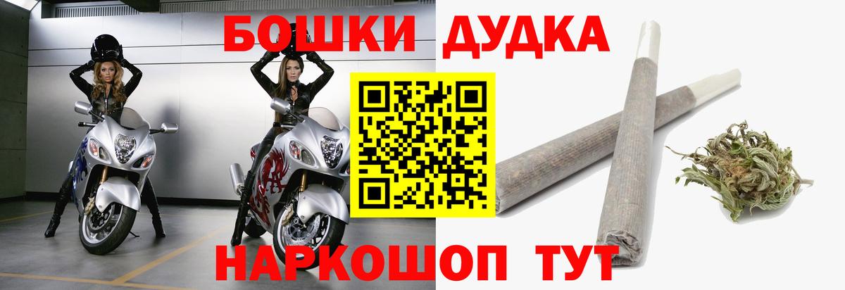 Бошки Шишки планчик  Бошки Шишки планчик  Вход с VPN  Амурск  Бошки марихуана Amnesia 